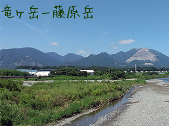 藤原岳・竜ヶ岳カメラ